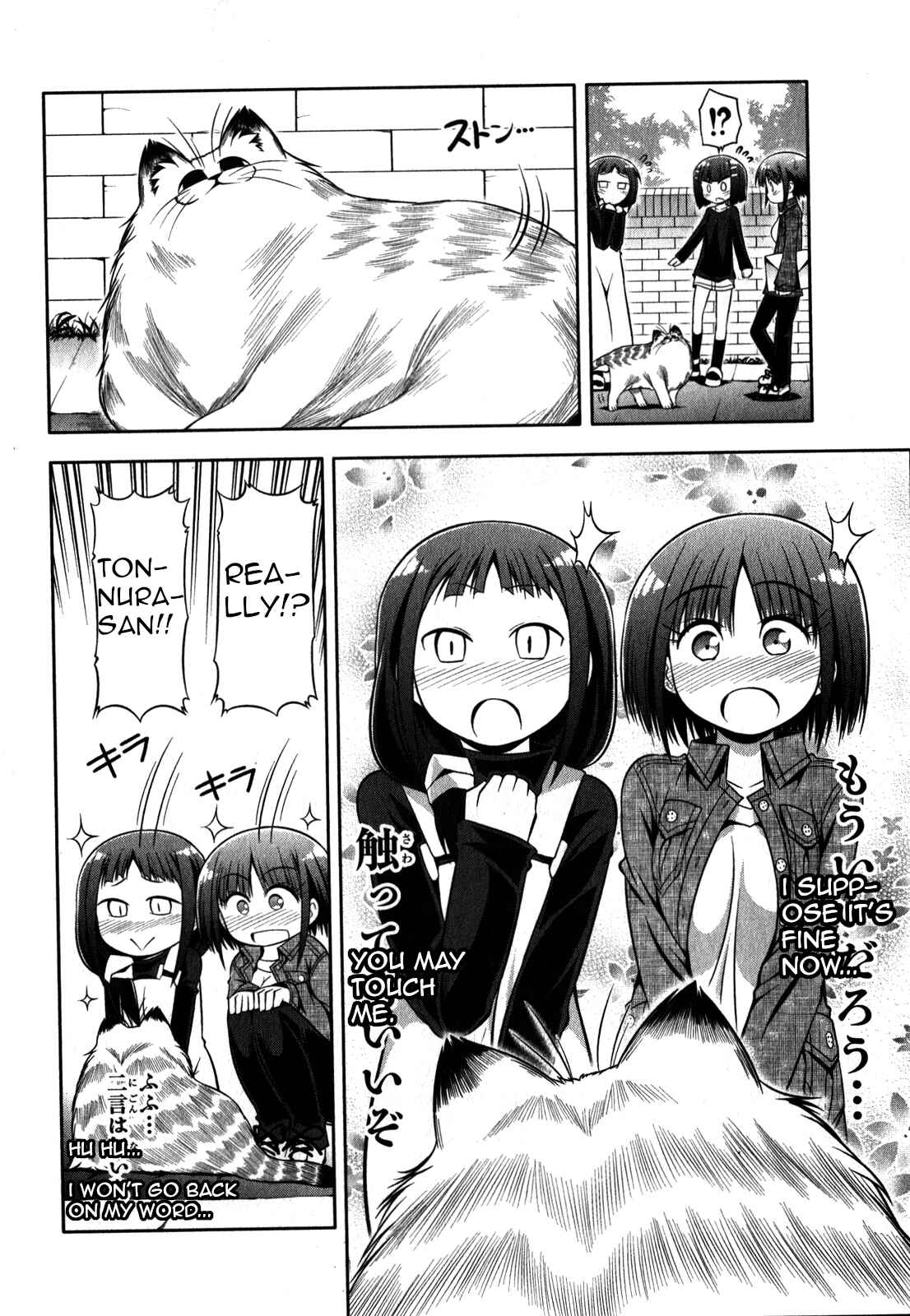 Page 24 Chapter 33 Tonnura-san