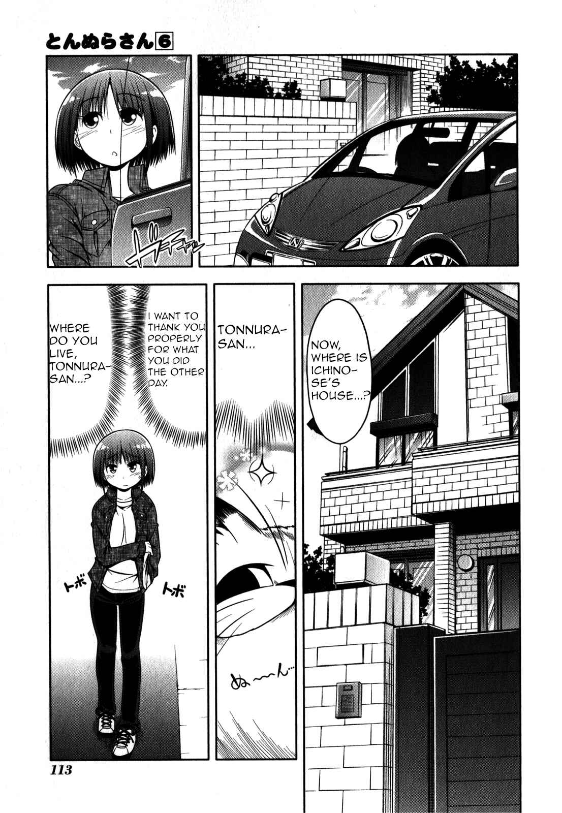 Page 3 Chapter 33 Tonnura-san