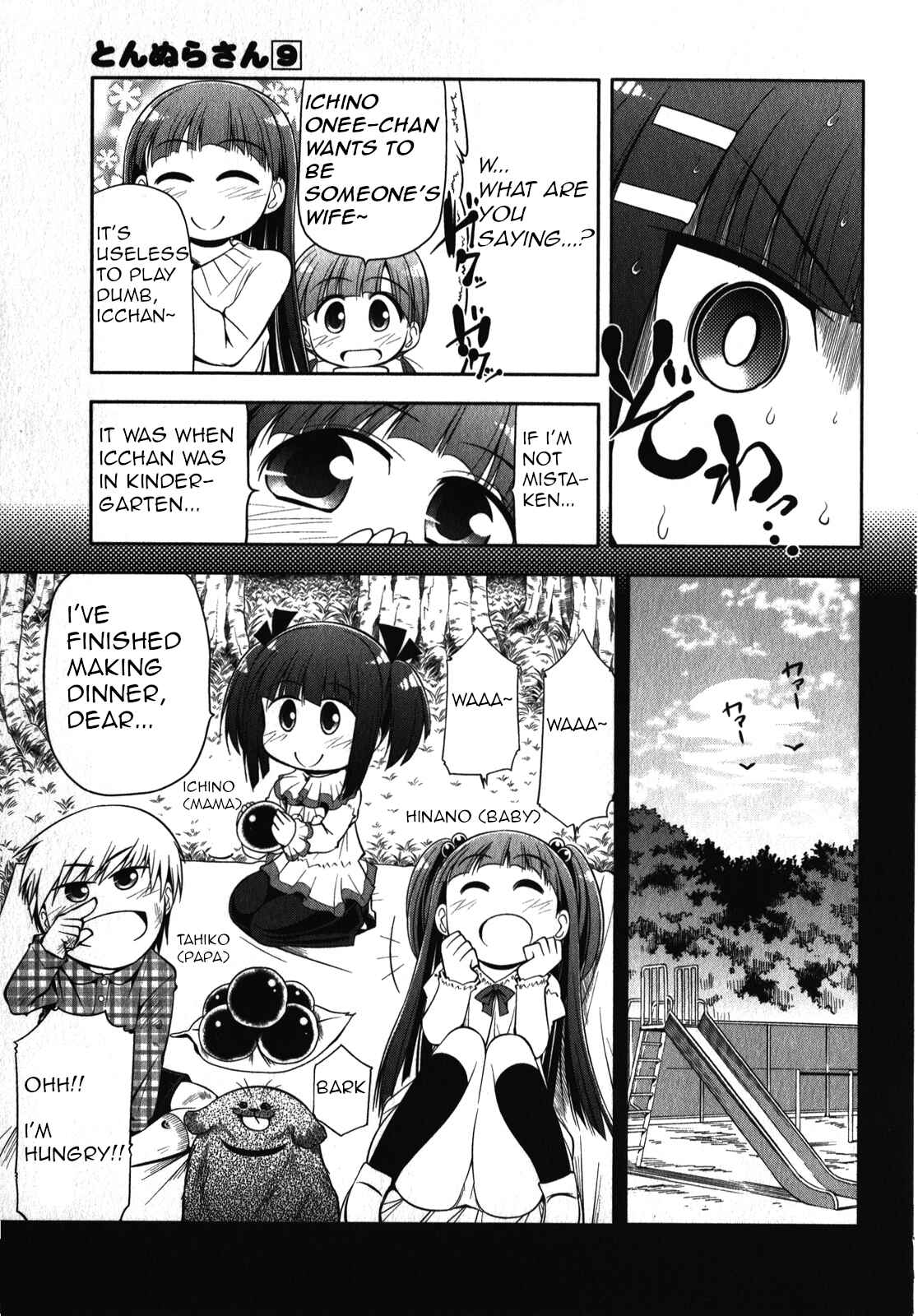 Page 19 Chapter 49 Tonnura-san