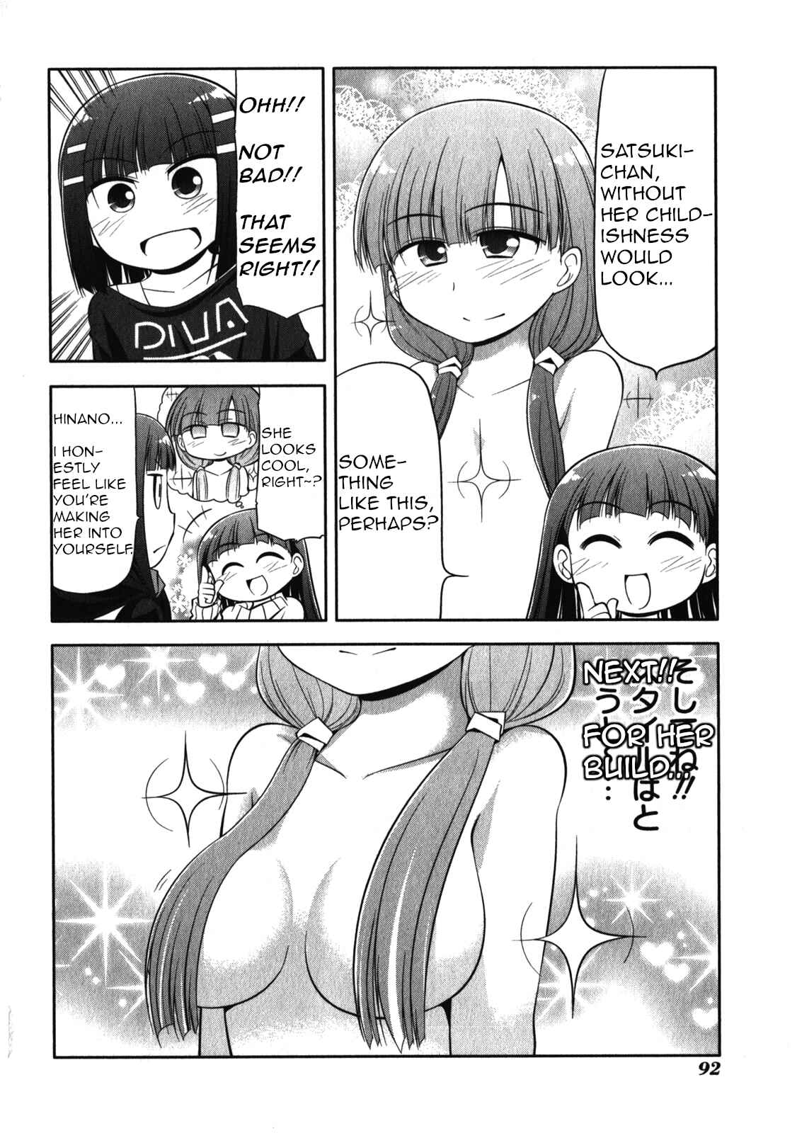 Page 6 Chapter 49 Tonnura-san