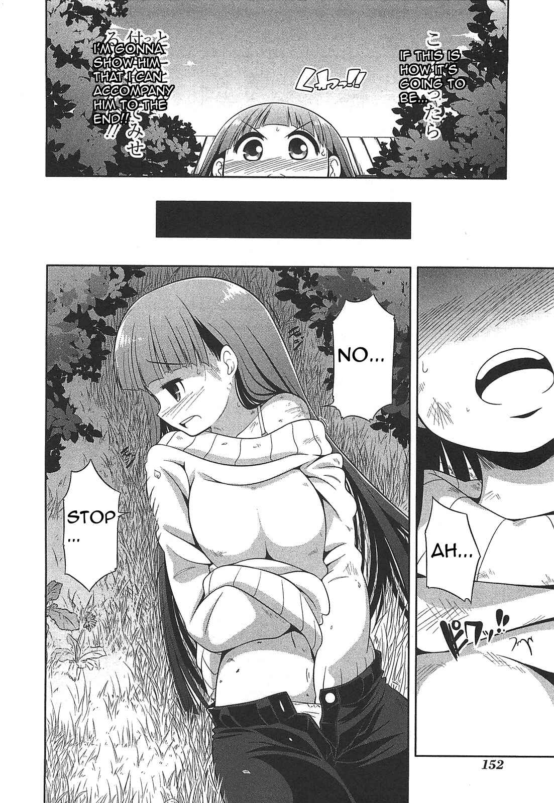 Page 16 Chapter 28 Tonnura-san