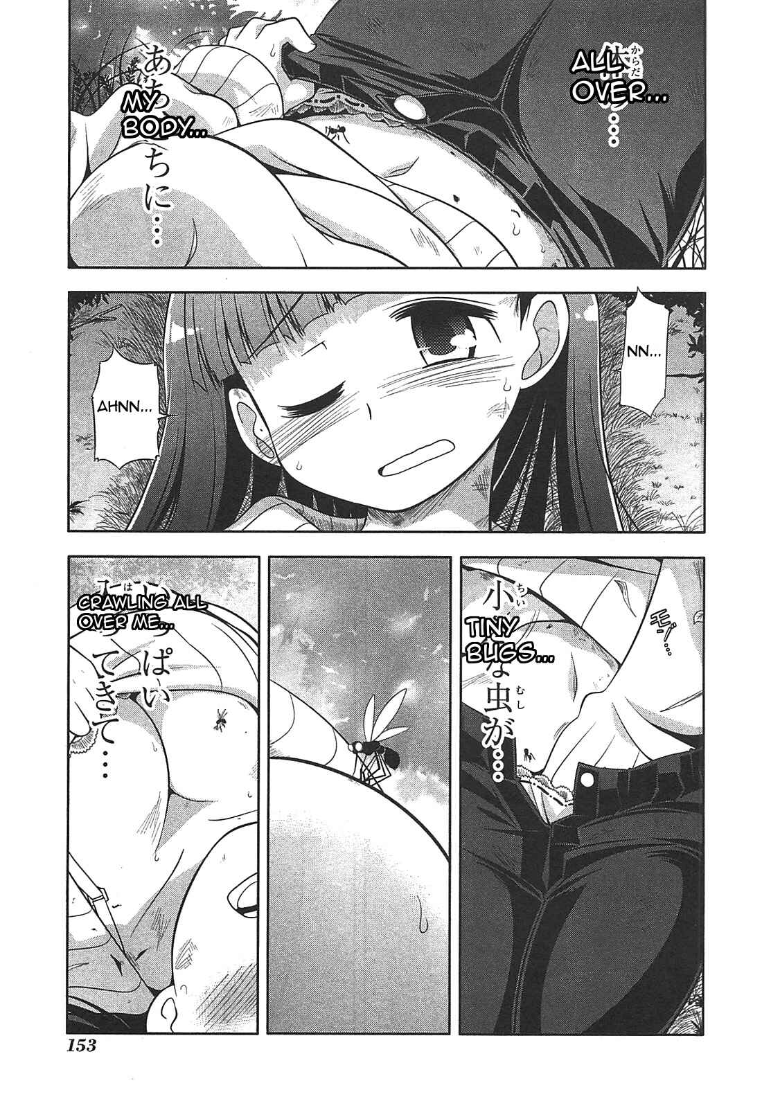 Page 17 Chapter 28 Tonnura-san