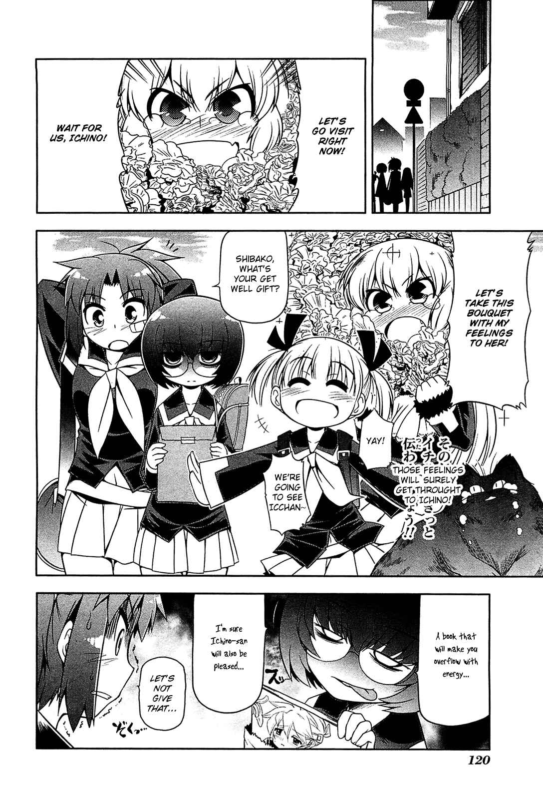 Page 24 Chapter 21 Tonnura-san