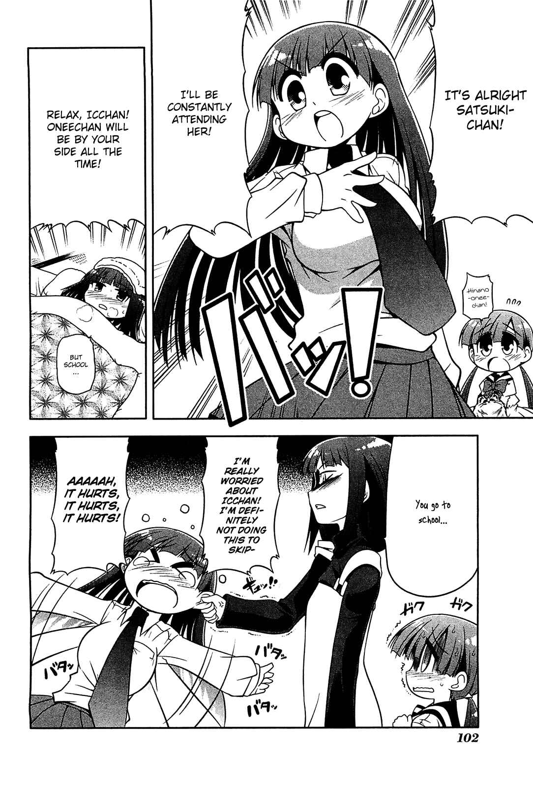 Page 6 Chapter 21 Tonnura-san