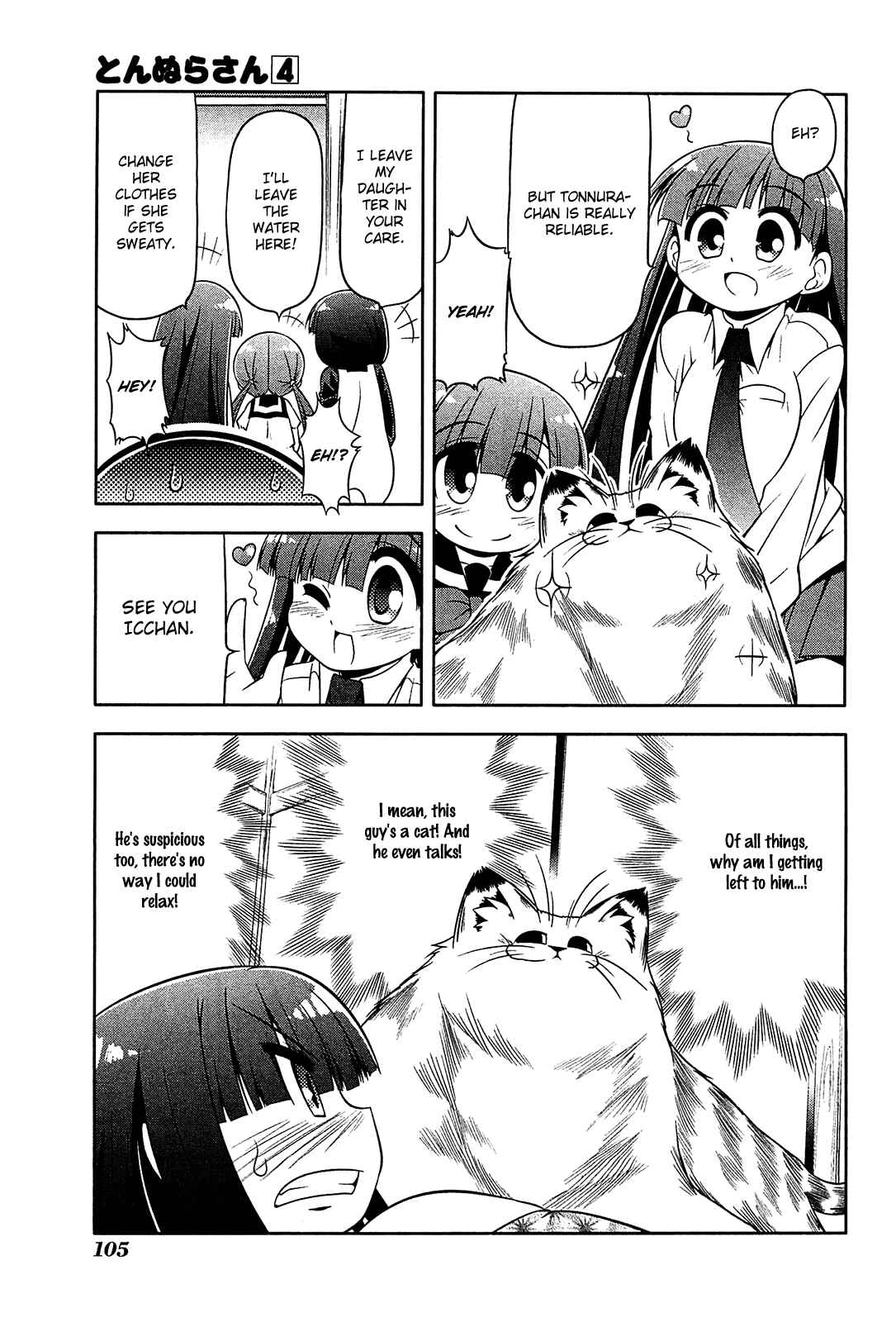 Page 9 Chapter 21 Tonnura-san
