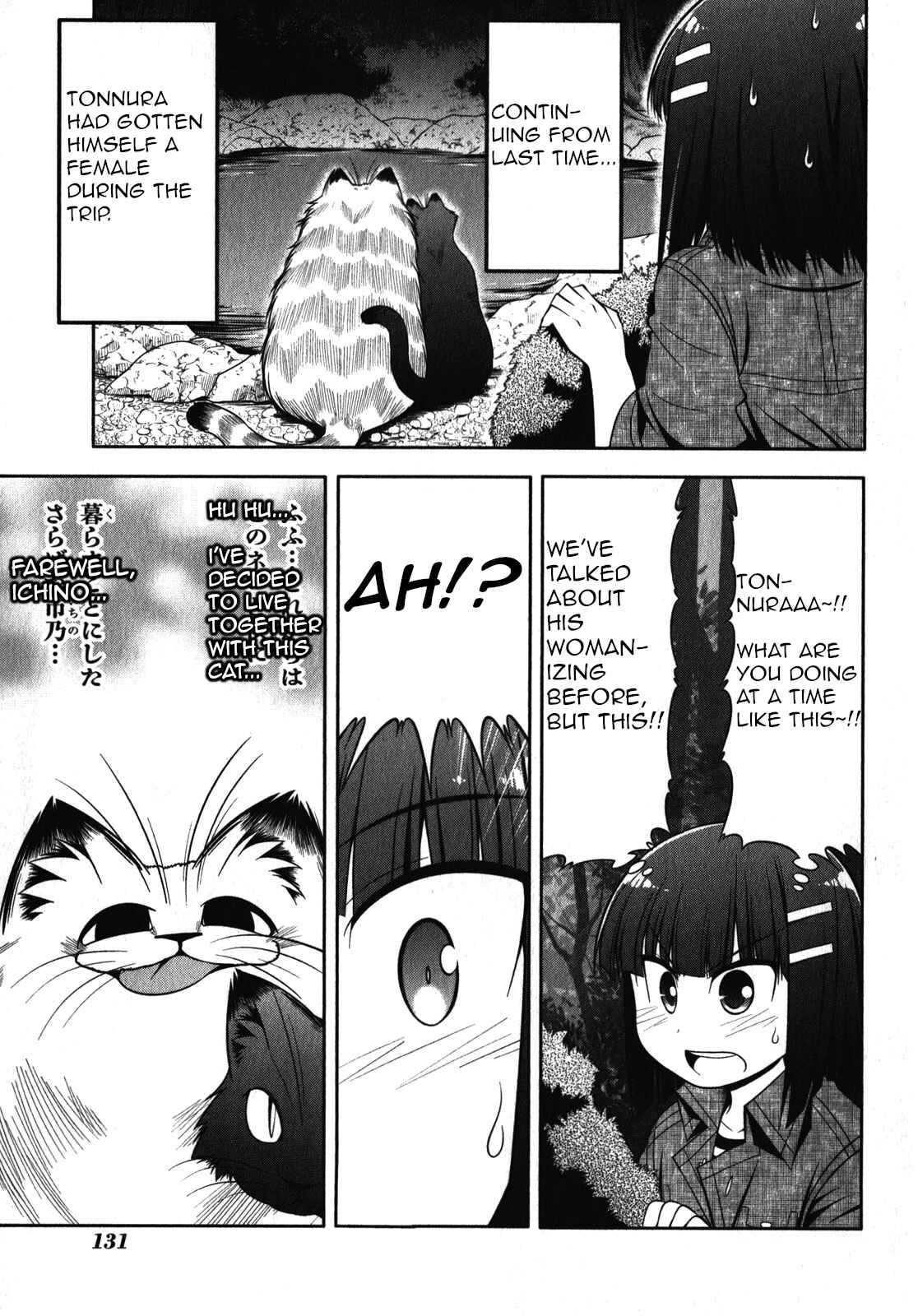 Page 1 Chapter 45 Tonnura-san