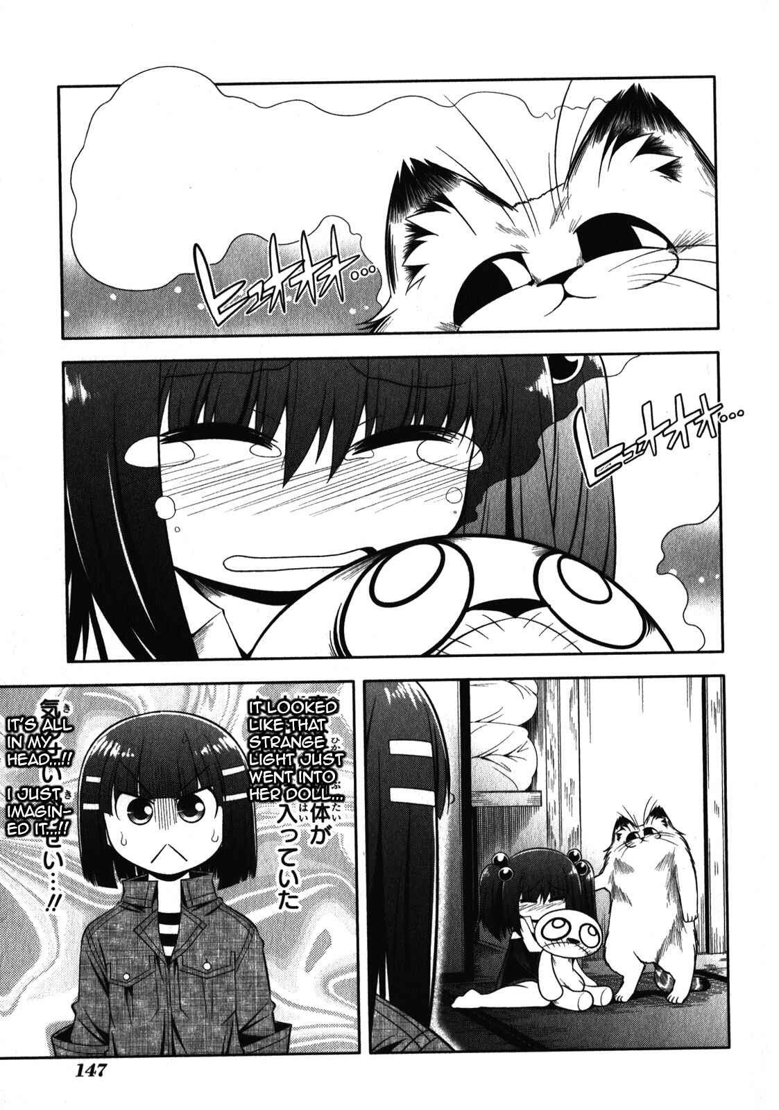 Page 17 Chapter 45 Tonnura-san