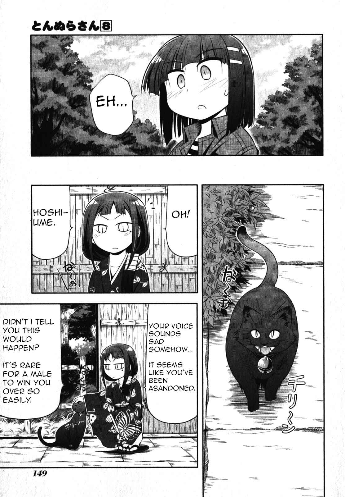 Page 19 Chapter 45 Tonnura-san