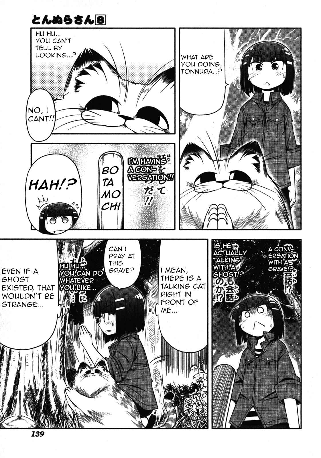 Page 9 Chapter 45 Tonnura-san