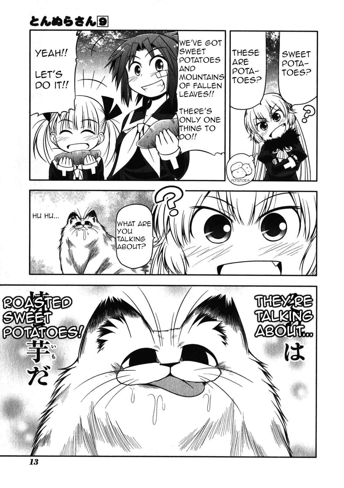 Page 17 Chapter 46 Tonnura-san