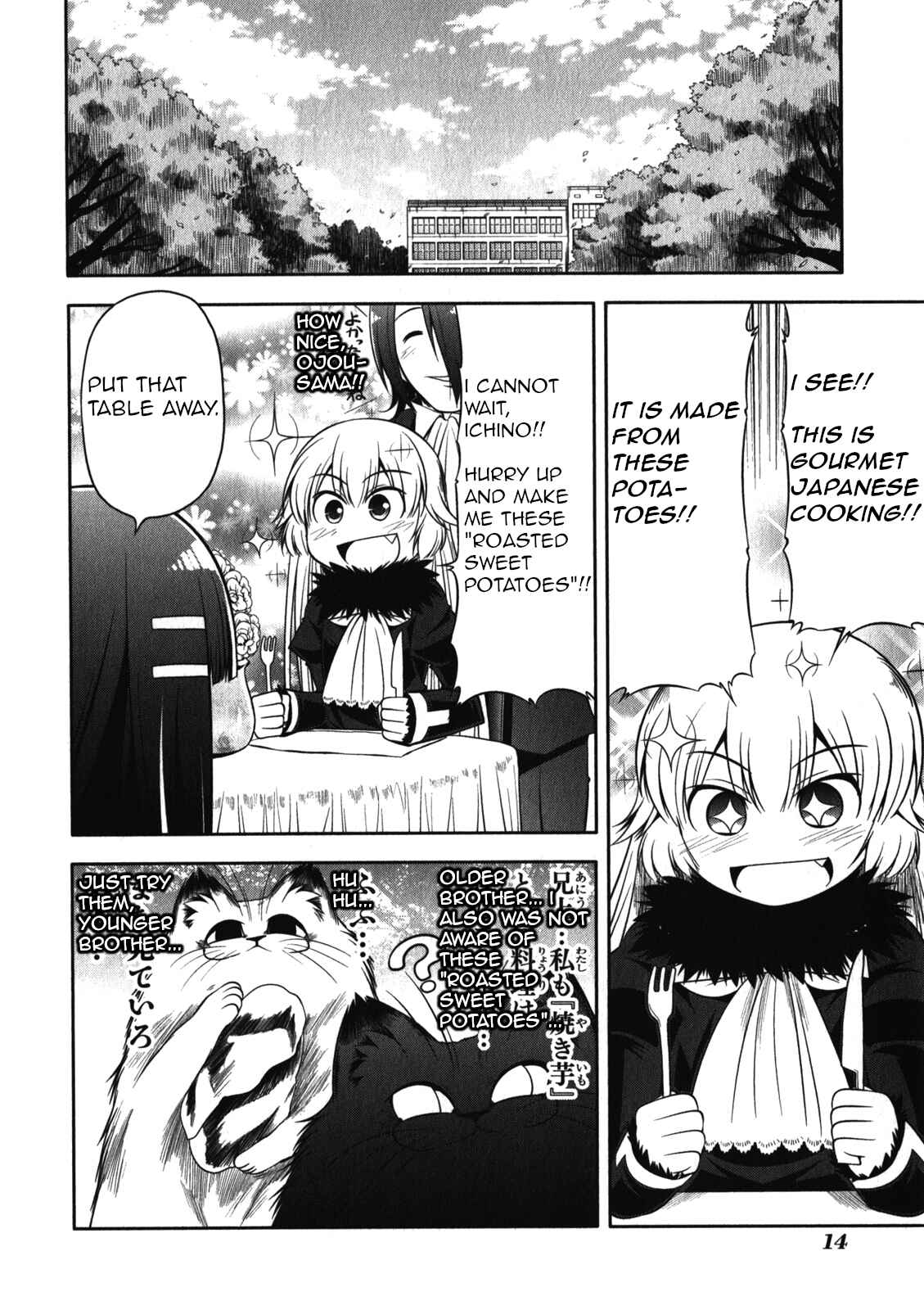 Page 18 Chapter 46 Tonnura-san