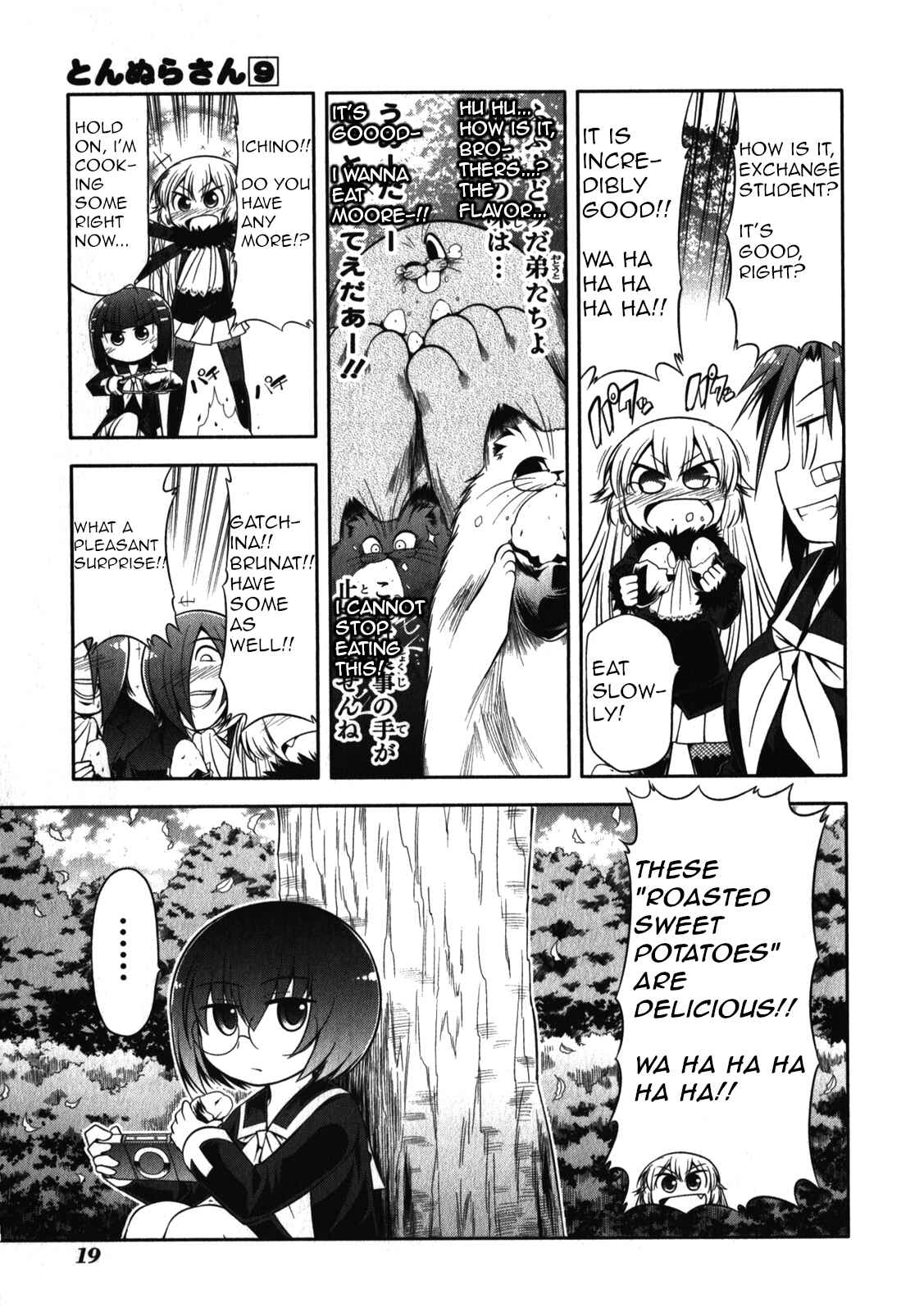 Page 23 Chapter 46 Tonnura-san