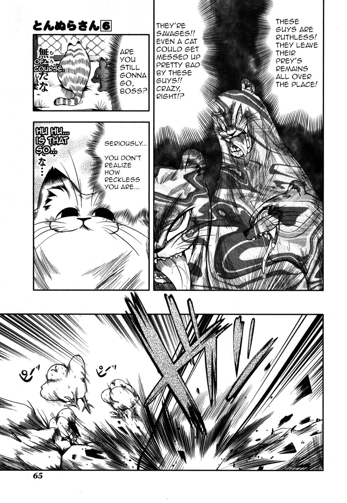 Page 13 Chapter 31 Tonnura-san