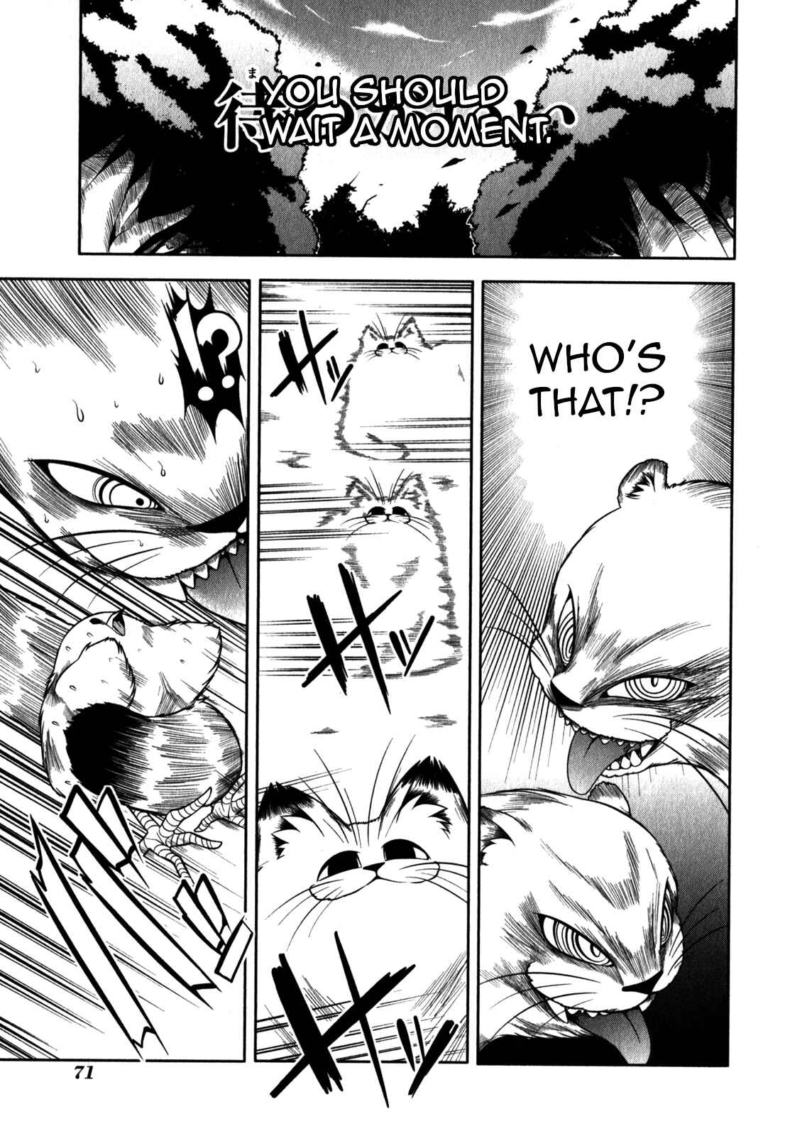 Page 19 Chapter 31 Tonnura-san