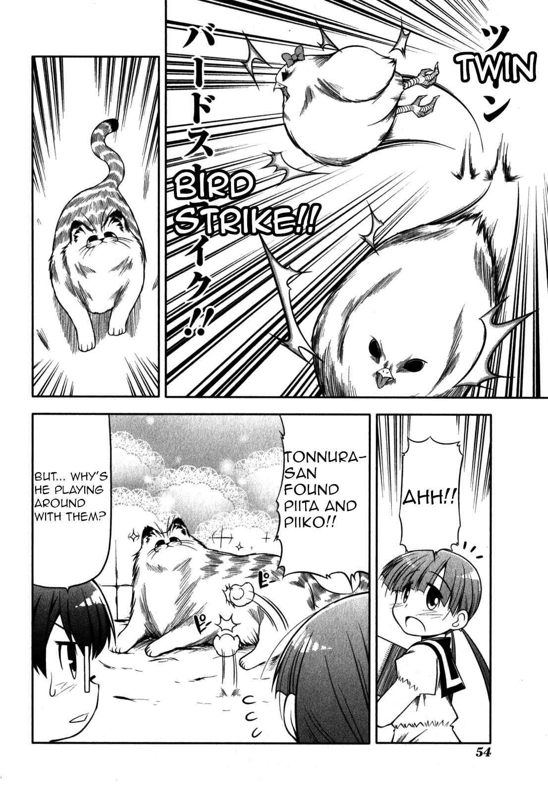 Page 2 Chapter 31 Tonnura-san