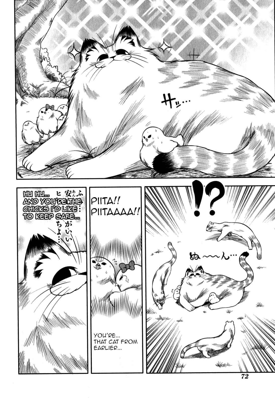 Page 20 Chapter 31 Tonnura-san