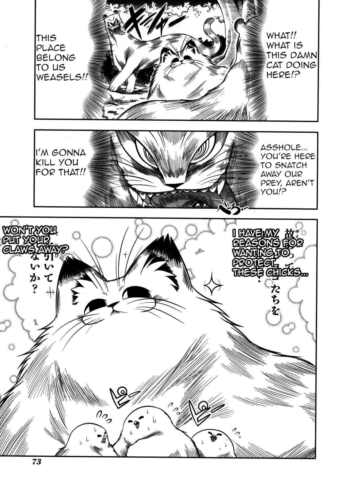 Page 21 Chapter 31 Tonnura-san