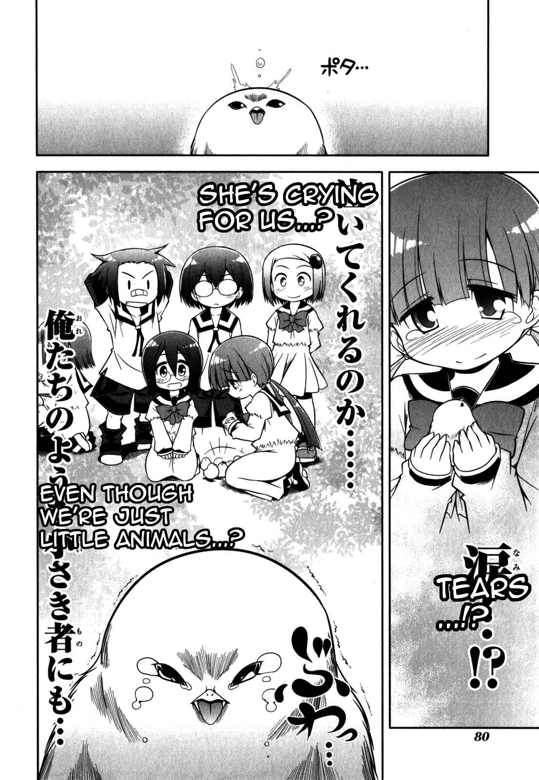 Page 28 Chapter 31 Tonnura-san