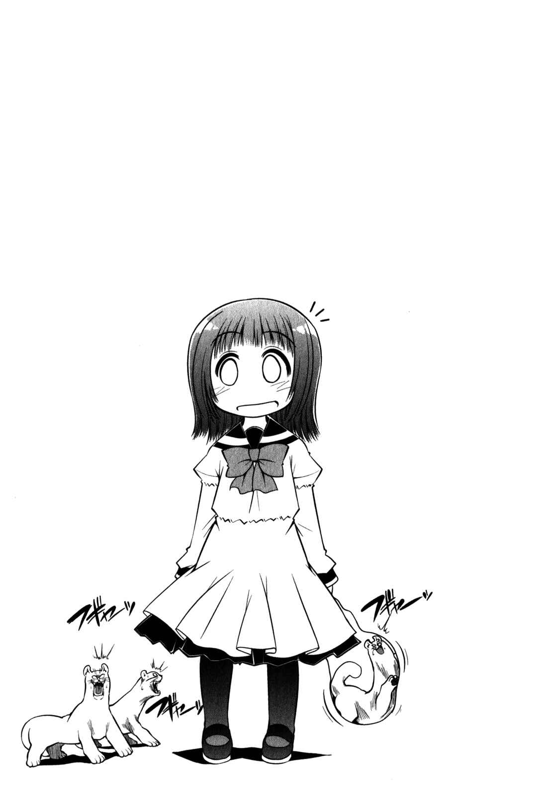 Page 31 Chapter 31 Tonnura-san