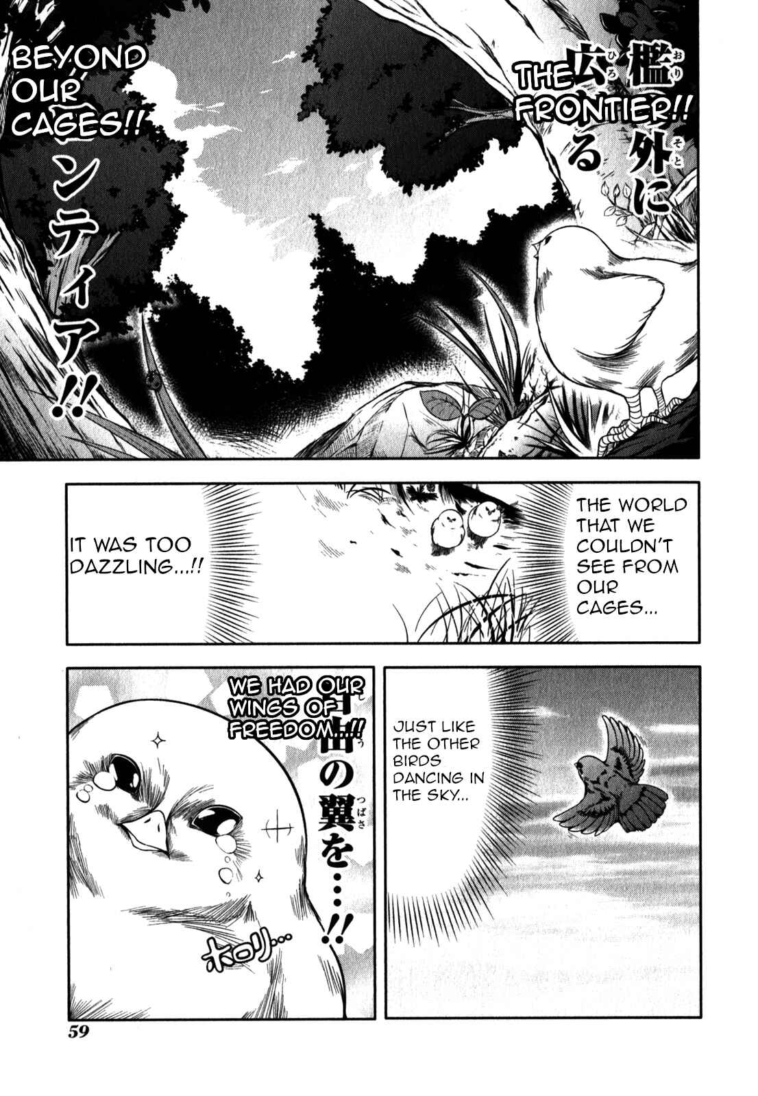 Page 7 Chapter 31 Tonnura-san