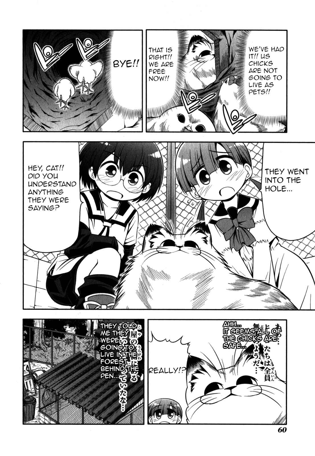 Page 8 Chapter 31 Tonnura-san