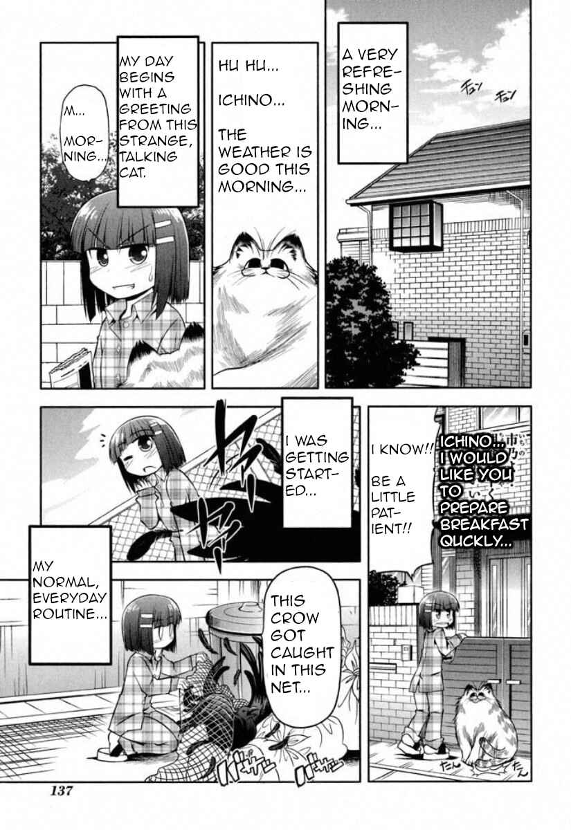 Page 1 Chapter 40 Tonnura-san