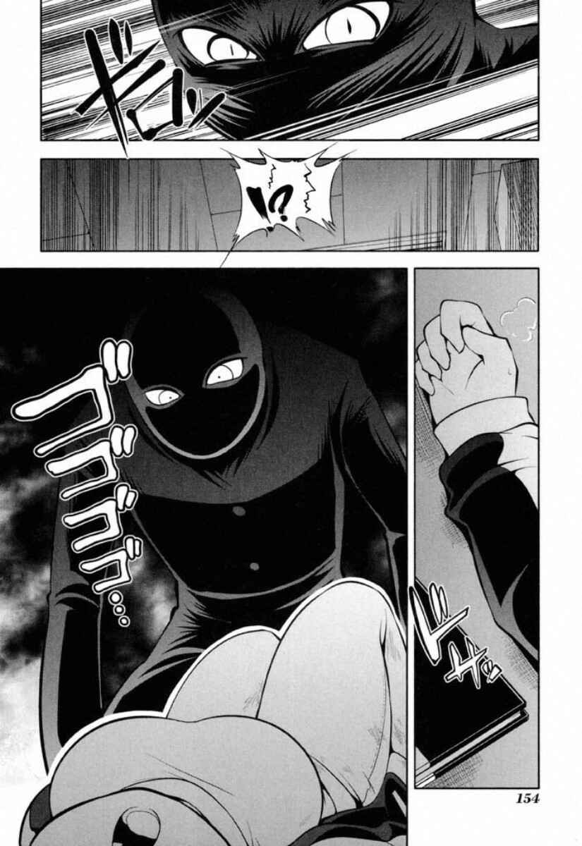 Page 18 Chapter 40 Tonnura-san