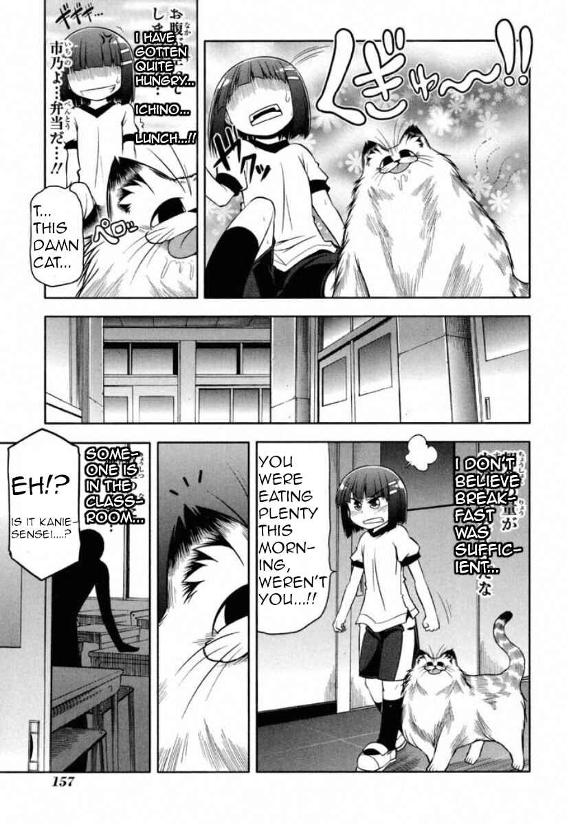 Page 21 Chapter 40 Tonnura-san
