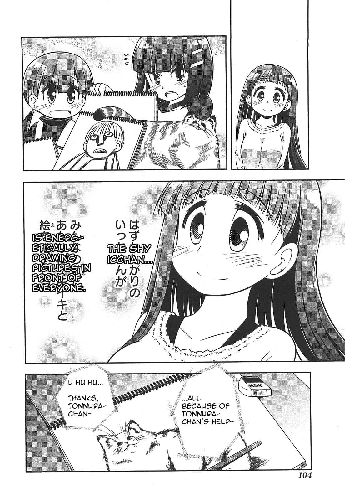 Page 22 Chapter 26 Tonnura-san