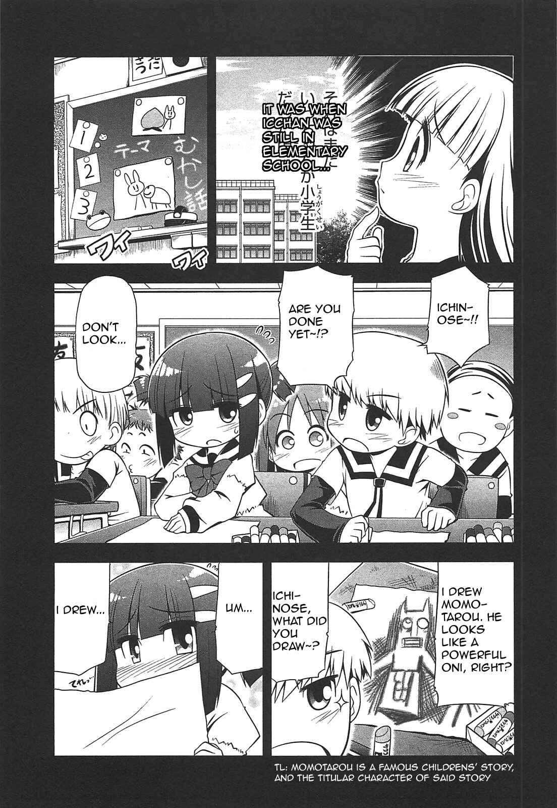 Page 7 Chapter 26 Tonnura-san