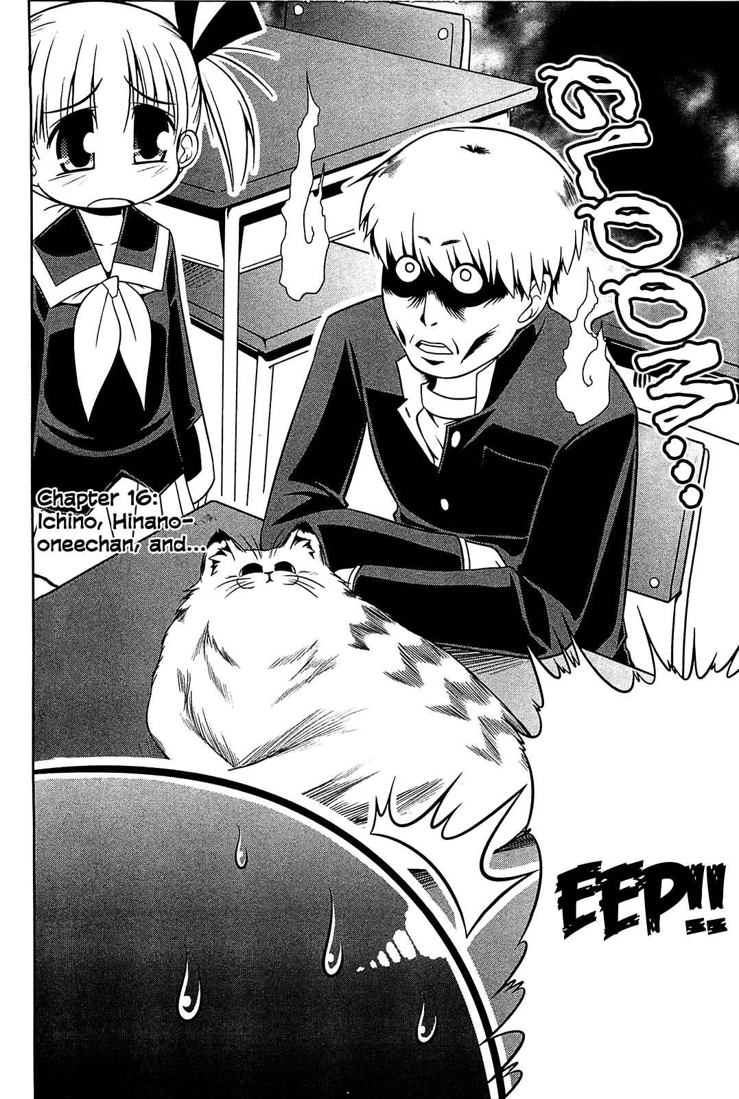 Page 2 Chapter 16 Tonnura-san
