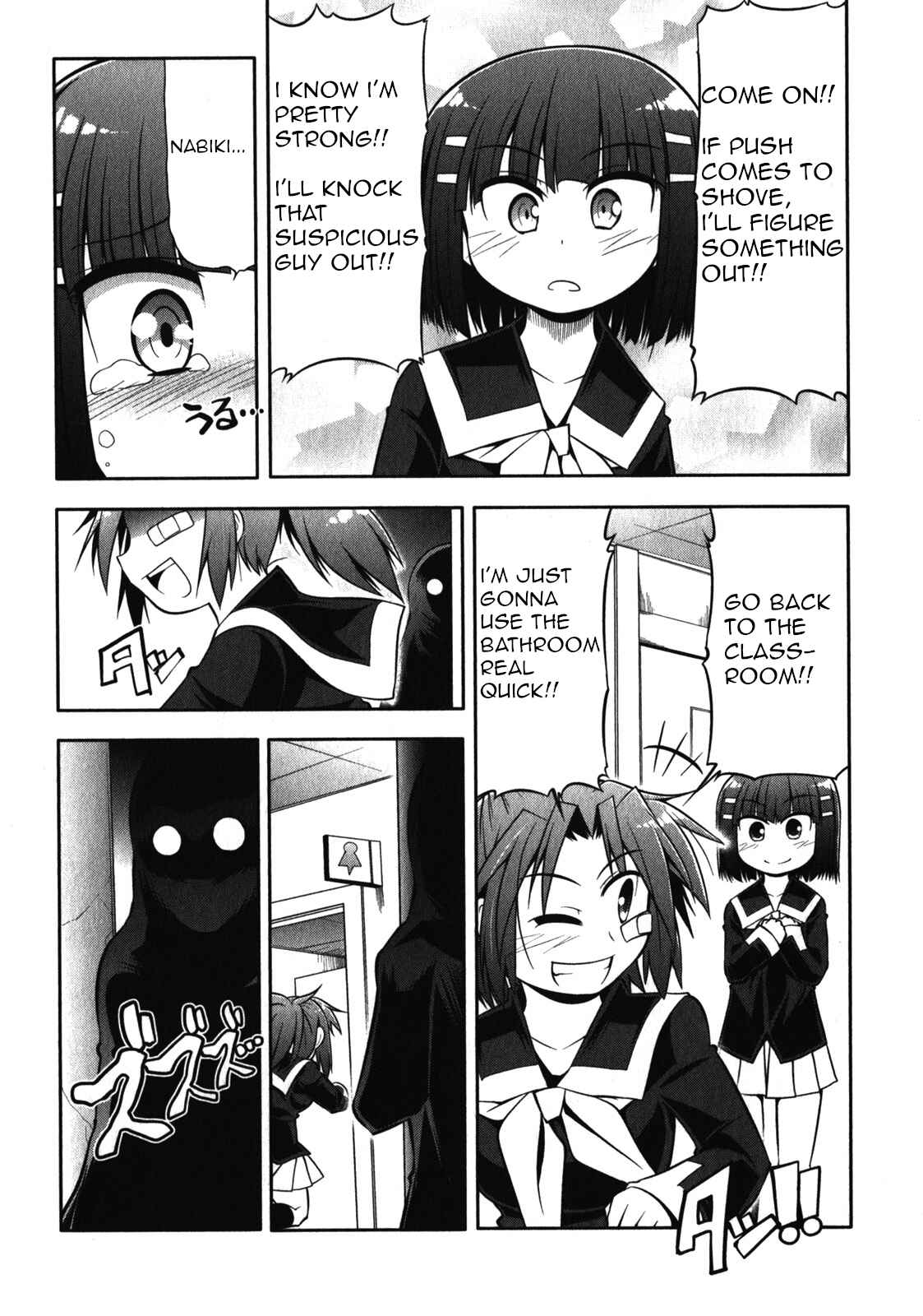 Page 16 Chapter 41 Tonnura-san