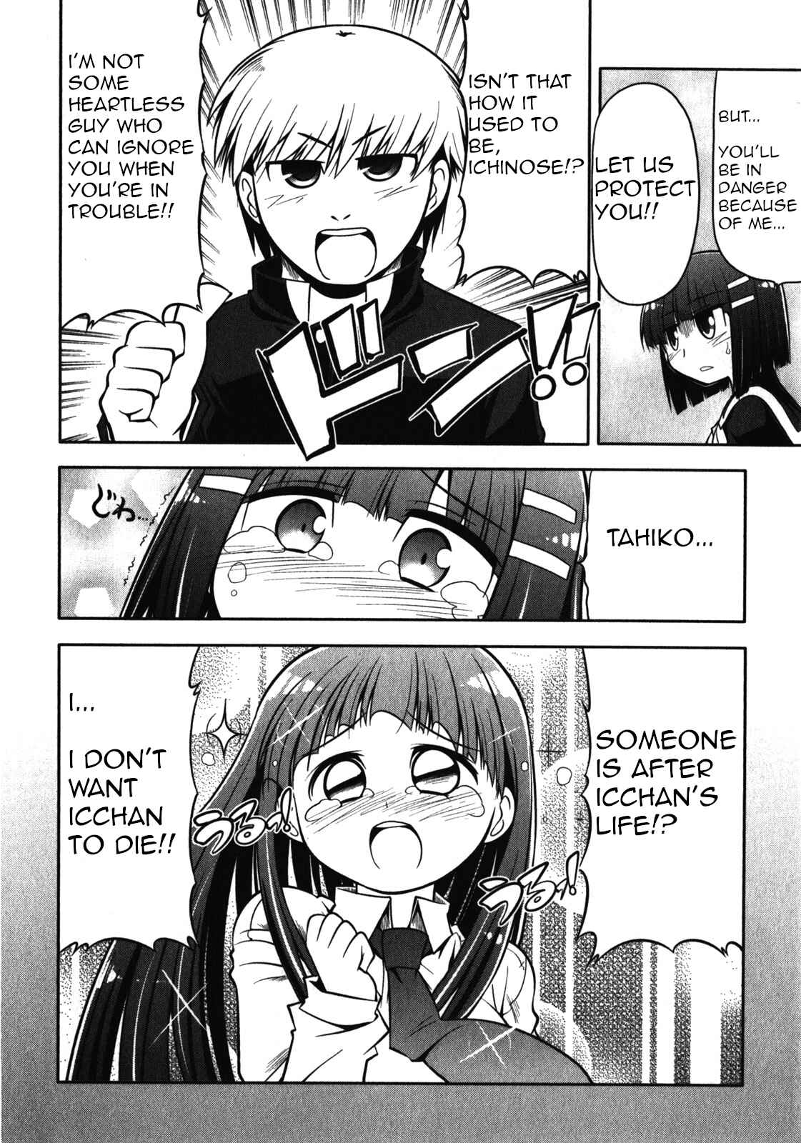 Page 22 Chapter 41 Tonnura-san