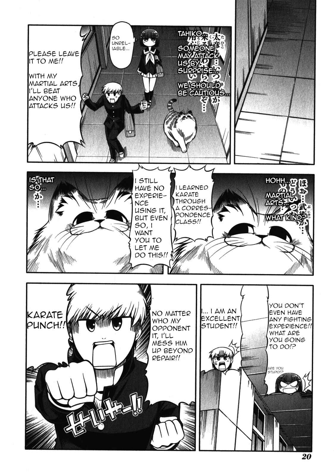 Page 24 Chapter 41 Tonnura-san
