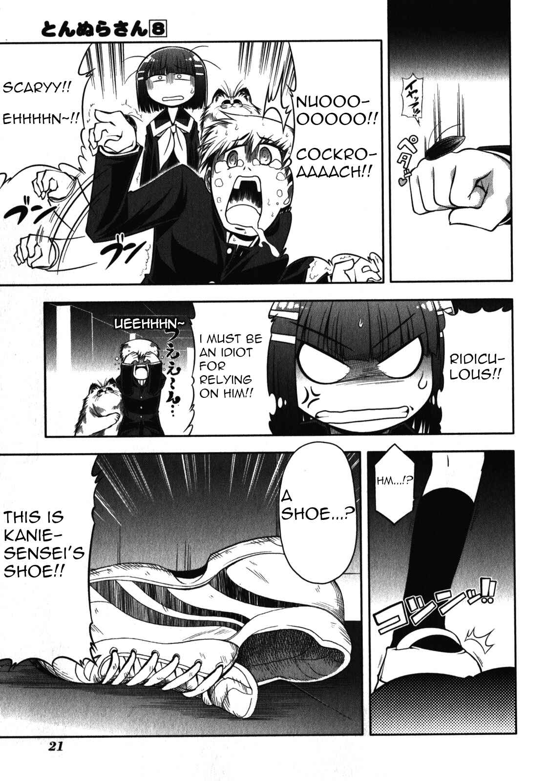 Page 25 Chapter 41 Tonnura-san