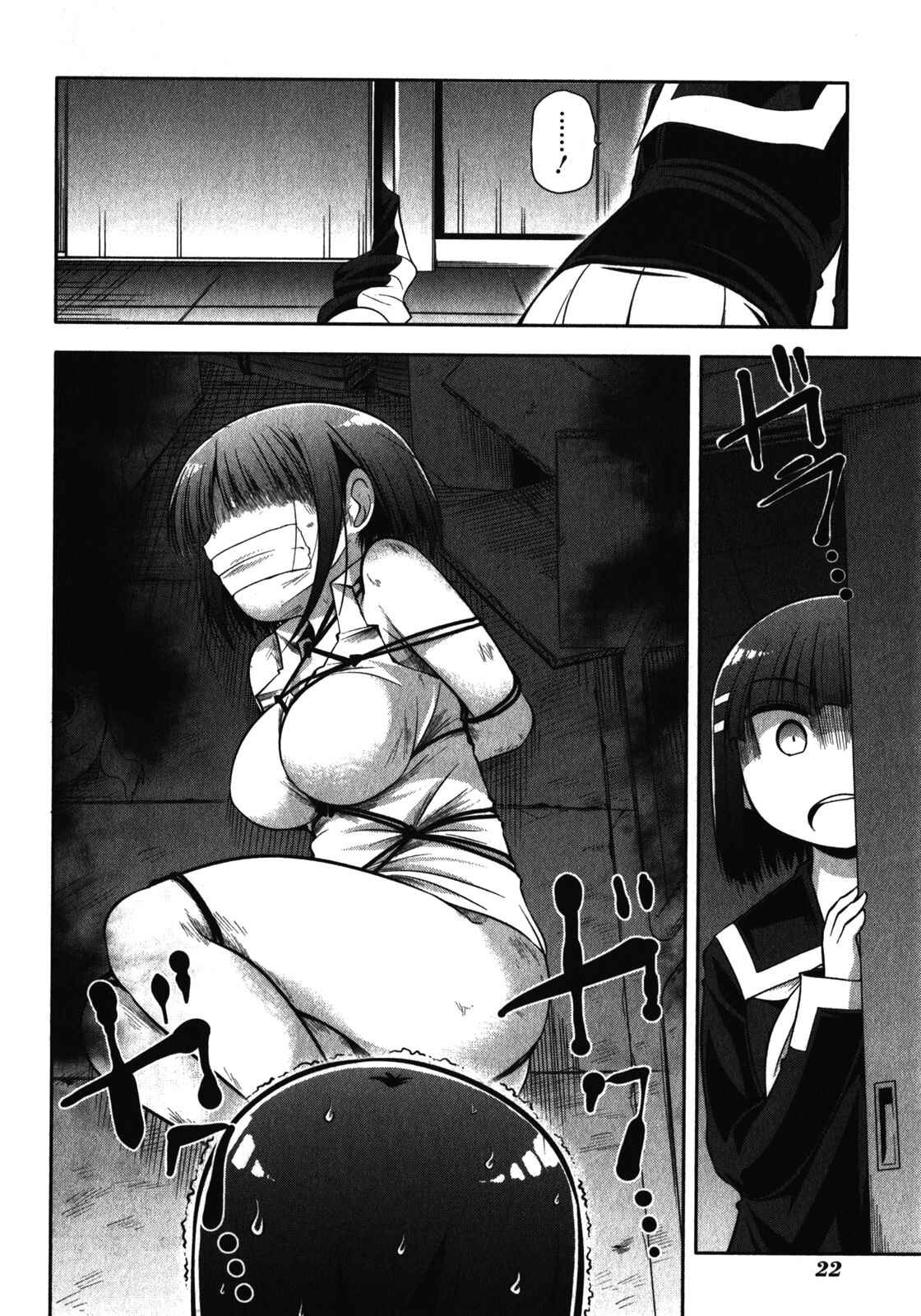 Page 26 Chapter 41 Tonnura-san