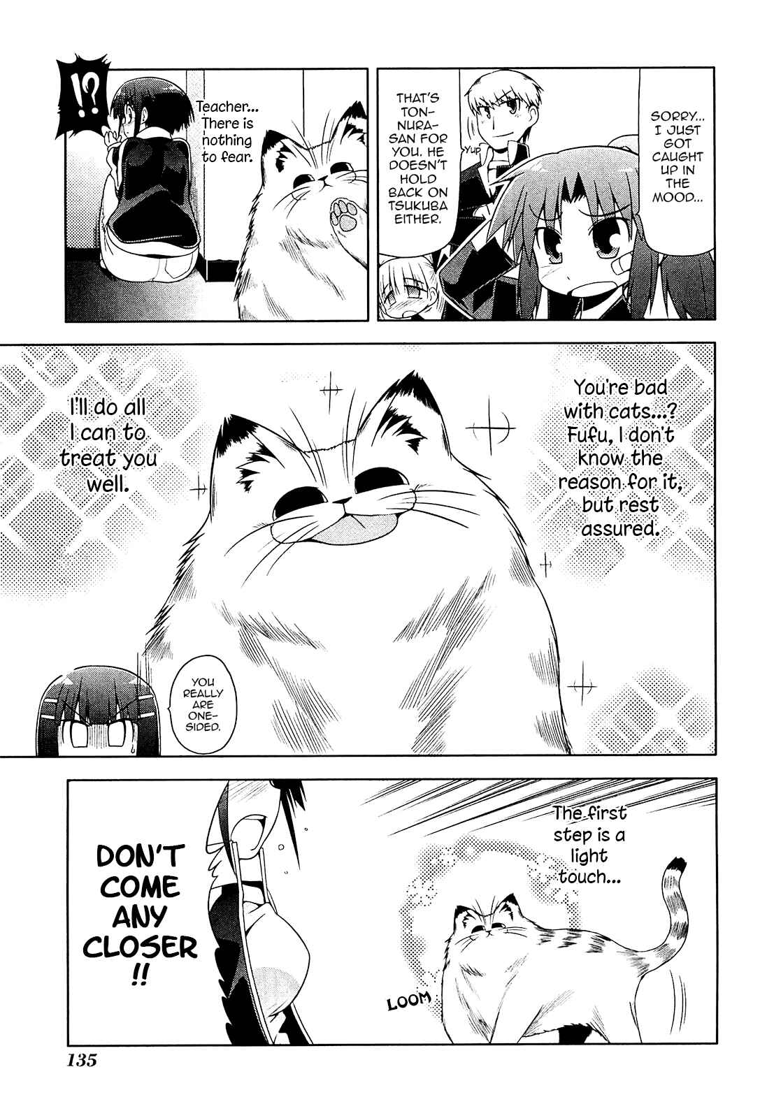 Page 11 Chapter 11 Tonnura-san