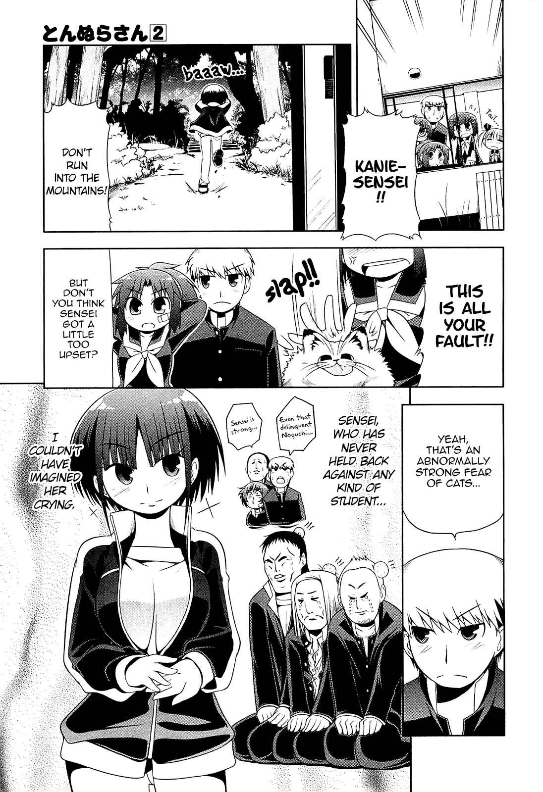 Page 13 Chapter 11 Tonnura-san
