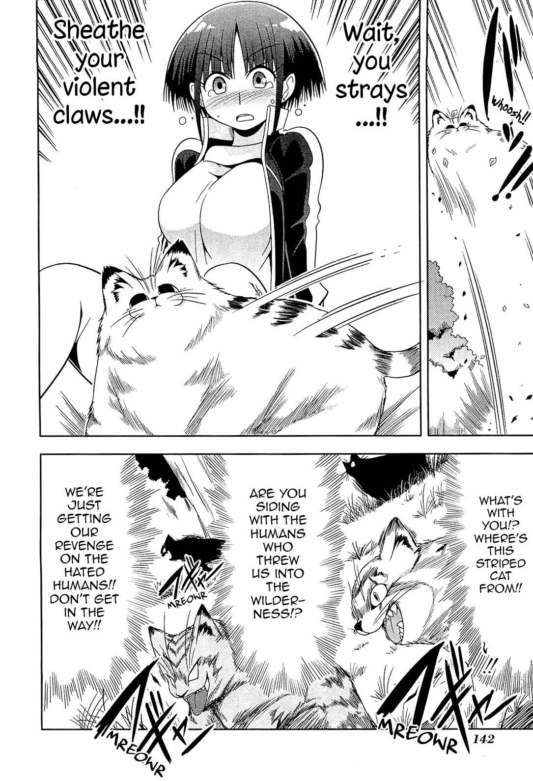 Page 18 Chapter 11 Tonnura-san