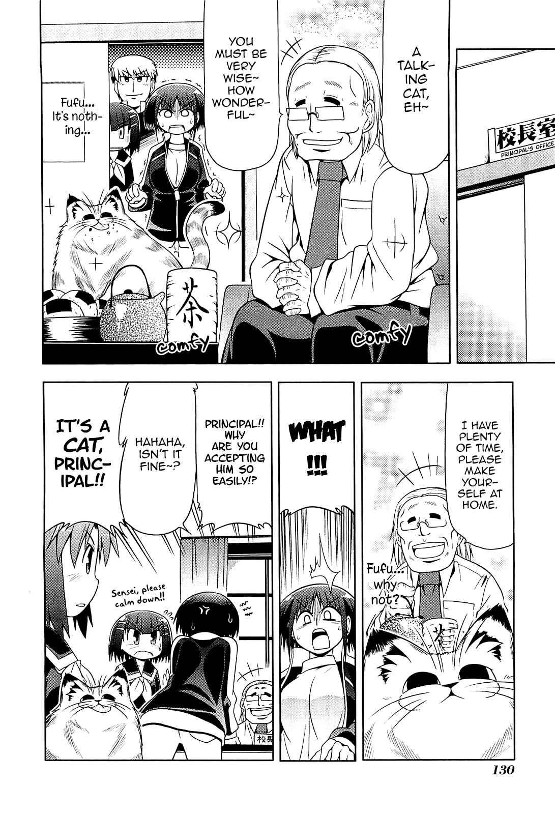 Page 6 Chapter 11 Tonnura-san