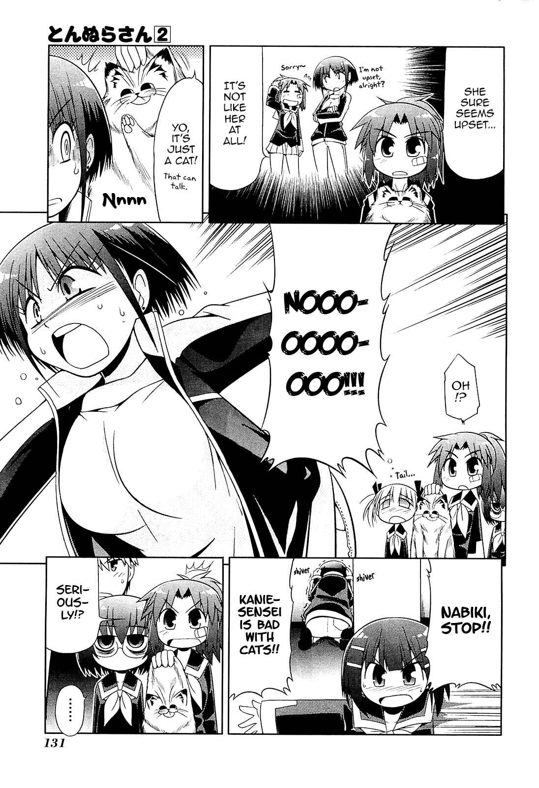 Page 7 Chapter 11 Tonnura-san