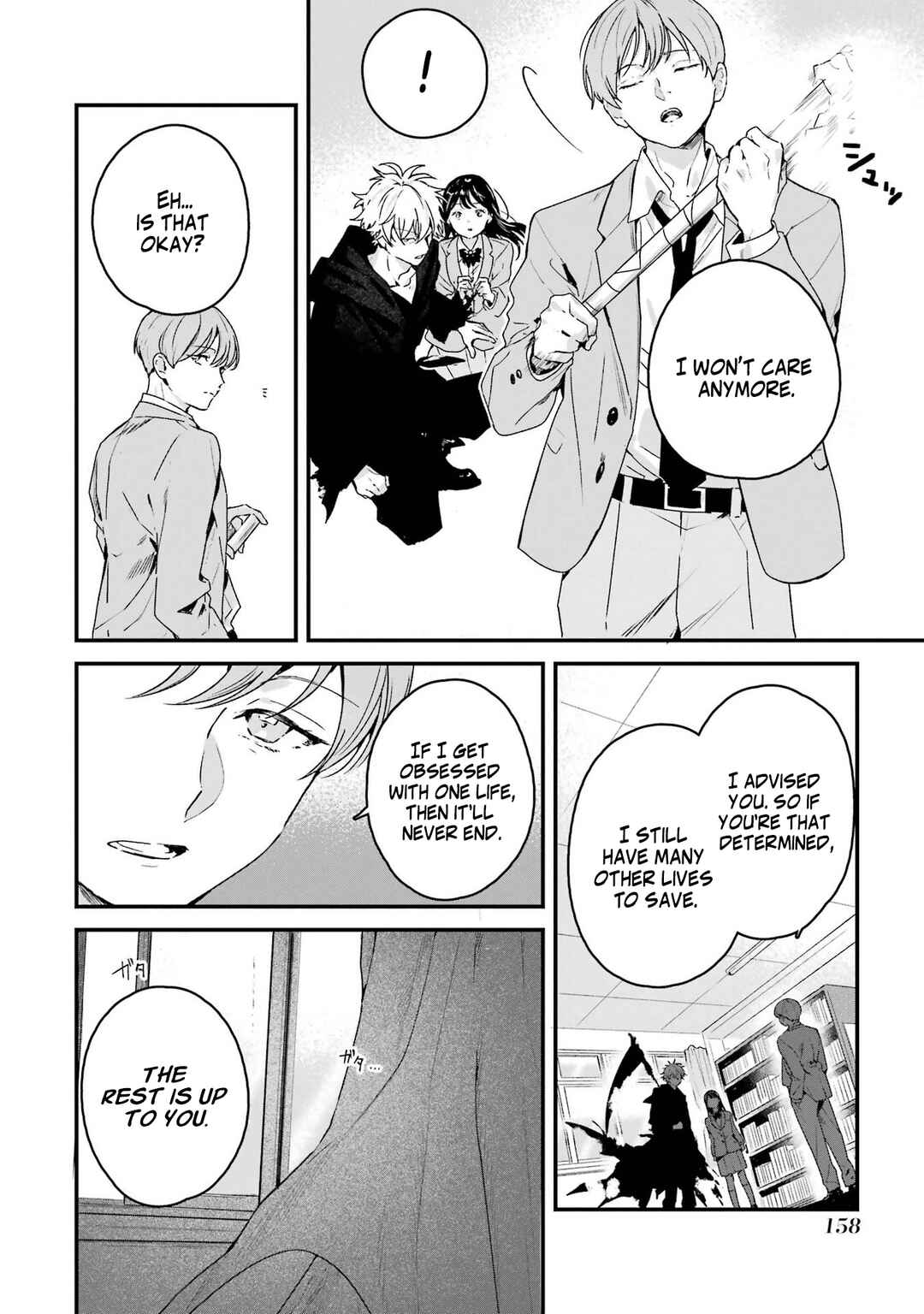 Page 13 Chapter 4 Shinigami no Hanayome: Yomei 7-nichi kara no Koufuku