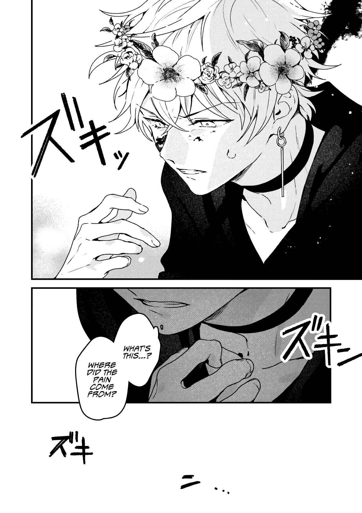 Page 24 Chapter 1 Shinigami no Hanayome: Yomei 7-nichi kara no Koufuku