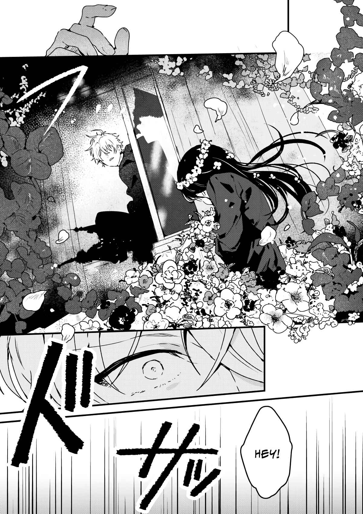 Page 29 Chapter 1 Shinigami no Hanayome: Yomei 7-nichi kara no Koufuku
