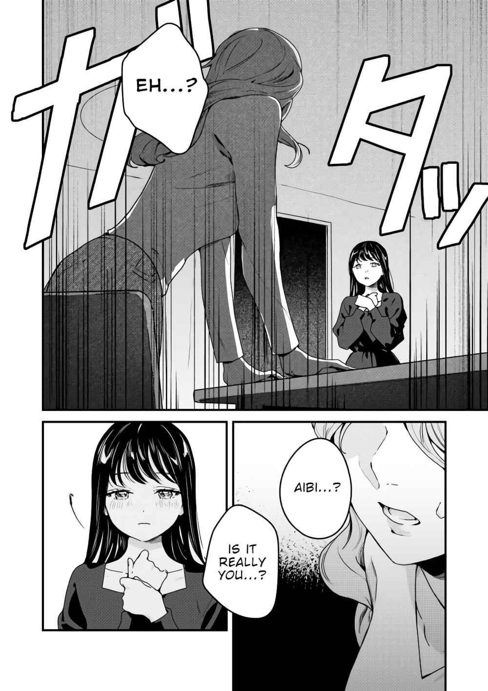 Page 17 Chapter 2 Shinigami no Hanayome: Yomei 7-nichi kara no Koufuku