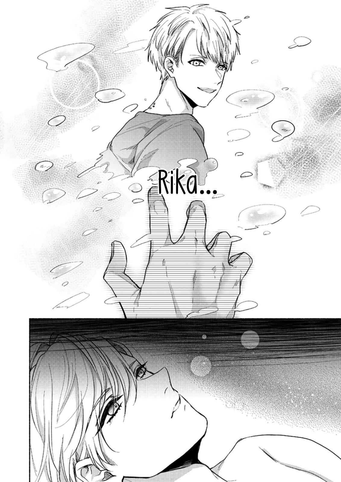 Page 5 Chapter 8 Kamiato Kara, Hatsukoi
