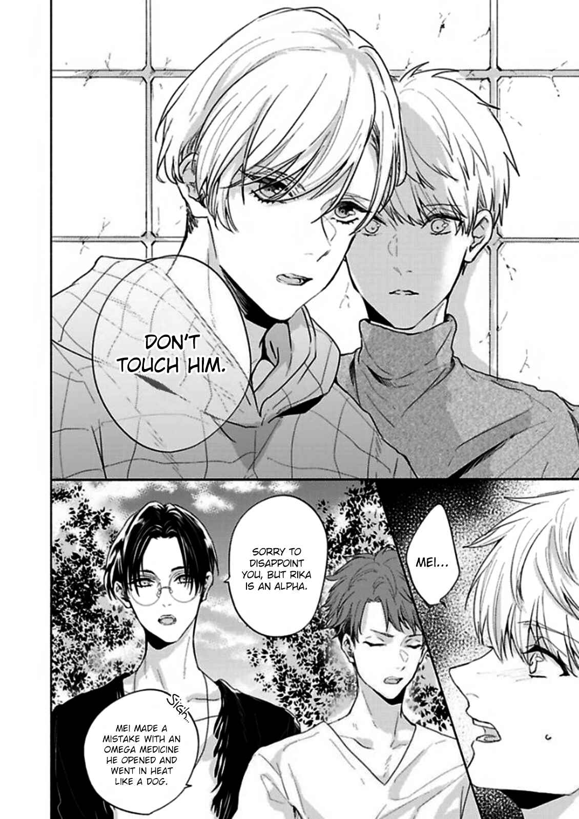 Page 11 Chapter 5 Kamiato Kara, Hatsukoi