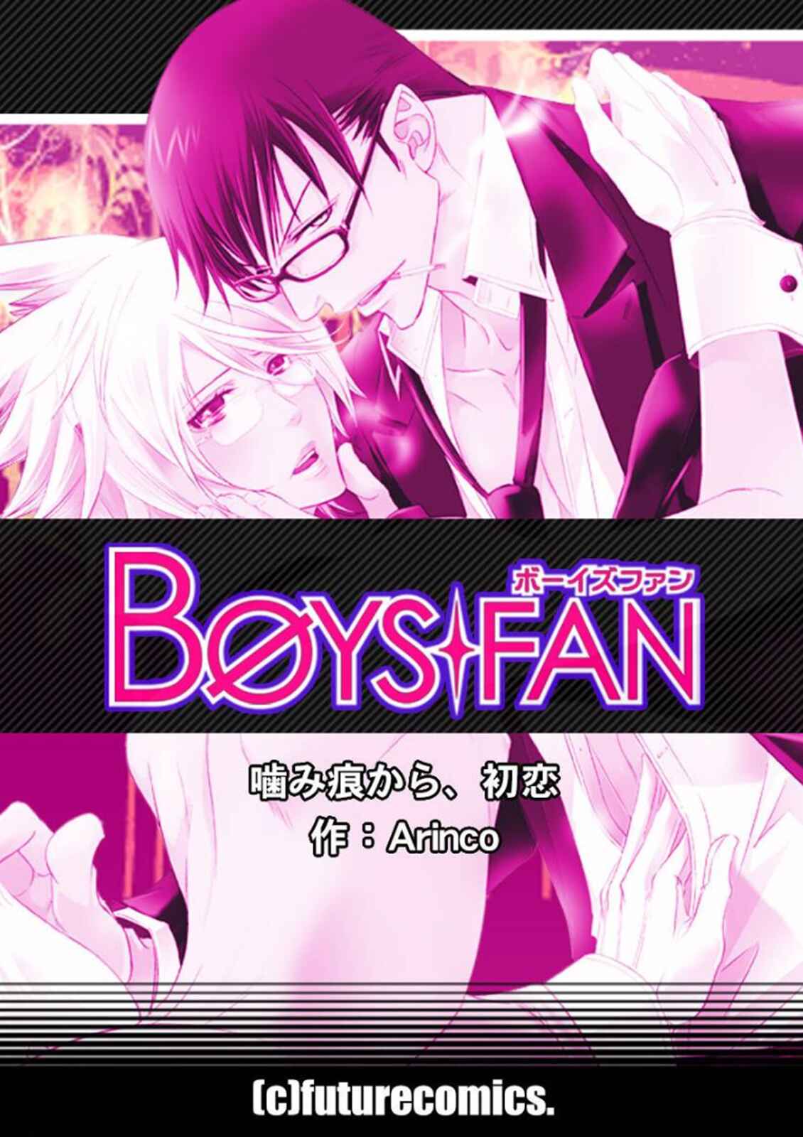 Page 28 Chapter 5 Kamiato Kara, Hatsukoi