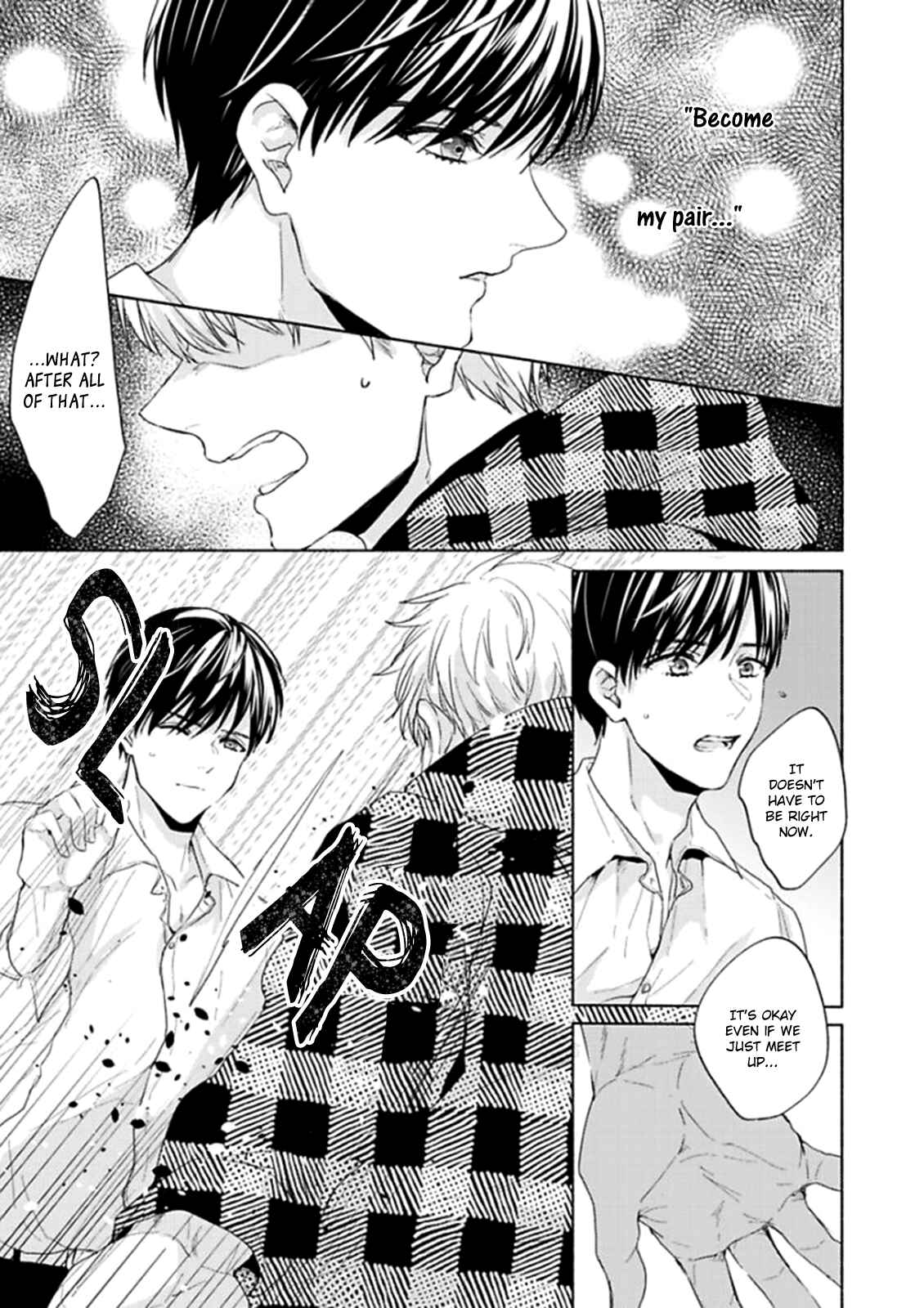 Page 4 Chapter 5 Kamiato Kara, Hatsukoi