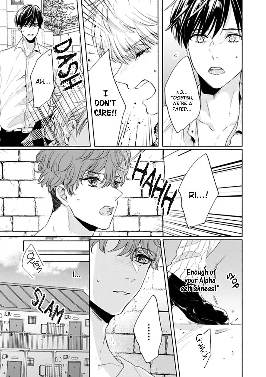 Page 6 Chapter 5 Kamiato Kara, Hatsukoi